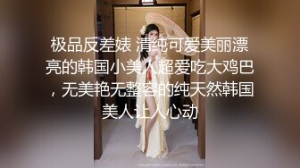 [2DF2] 周末院校旁商务宾馆针孔偸拍热恋大学生情侣开房造爱大屁股漂亮长发妹子非常主动连续搞了2炮表情享受[MP4/144MB][BT种子]