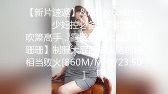 【176模特身材~神仙颜值】★☆高贵又娇羞，清新脱俗，算得上一股清流，难得全脱了，兄弟们不要错过收藏吧 (5)