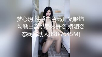 [MP4]合约情侣 假戏真做盘缠大战 极品女神D奶豪乳 麻豆女神苏畅