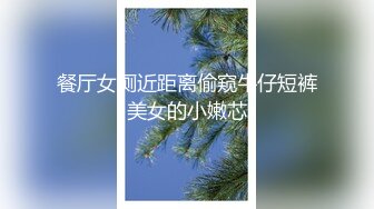 极品海鲜馒头美穴女神『阿朱』最新千元紫薇定制四部曲 性感黑丝旗袍