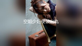 大三兼职美女被色魔摄影师诱惑换上情趣黑丝啪啪啪 (2)