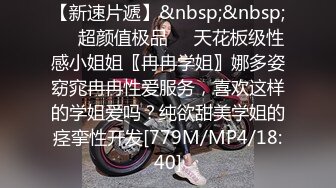 STP33985 【超顶露弊性瘾】快递站小妹爆乳嫩妹人来人往中露出偷玩 跳蛋震湿裤裆 被搭话相当刺激 大饱眼福不知高潮了多少回