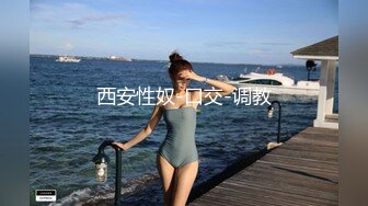 尤物顔值女神！應要求秀一波，脫光光翹起美臀