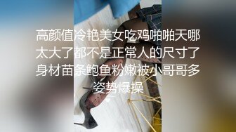 混乱的房间多男女一起嗨皮，前面舔着鸡巴后面让大哥额用道具插逼搅拌，抠弄揉奶浪叫不断，淫声荡语精彩刺激