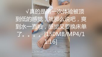 24岁人妻~黑色丝袜性感美臀