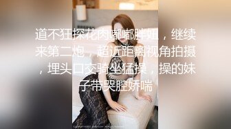 STP33685 糖心Vlog 约肏微胖女神 丝袜小姐姐骑乘口交 等风来