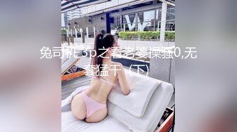 [MP4/ 2.18G]&nbsp;&nbsp;小虎牙超清纯甜美00后嫩妹，一线天无毛馒头逼，扎着双马尾纤细美腿