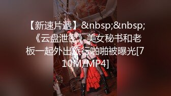 《百度云泄密》极品美少妇和相好的酒店开房啪啪被渣男曝光