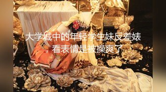 [MP4/ 1.18G]&nbsp;&nbsp;浪漫小夫妻做爱 美女真骚真撩人啊 丰满白嫩肉体穿上半裸情趣 翘着肥大浑圆屁股迎合鸡巴撞击