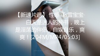 [MP4/ 218M]&nbsp;&nbsp;通话中被操终于勾搭上了老婆的闺蜜，她最喜欢打着电话被人从后面操！平时看她一本正经的样子