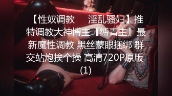 170cm大长腿车模女神▌淑怡▌平面模特的沦陷 下 在姐姐眼皮下和姐夫偷情超爽刺激