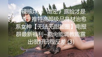 千喜传媒 QX002 调教面试欲女技师 李允熙