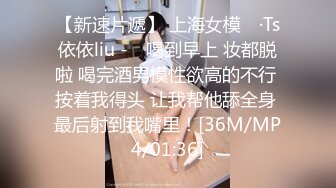 [MP4/ 881M]&nbsp;&nbsp;开发探索JK装短裙黑丝极品女神，隔着内裤磨蹭小穴，怼着大屁股交叉姿势就是操