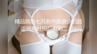 [SWAG]TQ-00024誇張渣男偷情民宿女主人