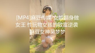 国产AV 蜜桃影像传媒 PMC116 神棍风水师爆操风韵少妇 雪霏