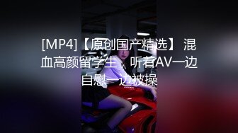 [MP4/ 616M] 超清拍摄，极品嫩模沫沫雅，居家一人自慰扣BB搓奶子，超喜欢被哥哥亲奶子舔BB穴