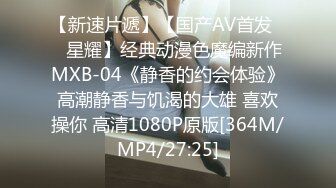 国产AV 91制片厂 91MS010 170cm长腿御姐 李曼丽的啊!