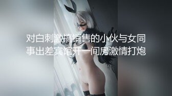 【新片速遞】 ✨✨✨【对羊羊心动】应求发帖 清纯小学妹 道具自慰无套啪啪~！！✨✨✨--20小时，人称浙江刘亦菲，露脸清纯[8940MB/MP4/20:15:11]