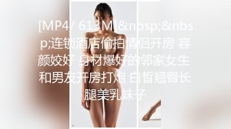 [MP4/ 1.07G] 隔壁的小娘子真骚，淫水多多发情期，衣服都没脱光就草上了，无套抽插玩弄骚奶子给狼友看逼逼