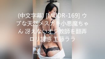 【新片速遞】科技楼蹲守长裙美女 一小撮黑穴毛,两片肥厚的阴唇[103M/MP4/01:43]