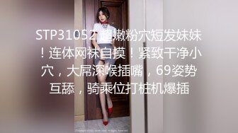 DemiFairyTW台湾女大「爹咪」演绎 DTW03-纯情生被老师查到偷带违禁品...放课後成为老师的玩具