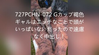 [MP4/798MB] 胖Tiger重金约炮刚跟男友分手19岁科大学生妹身材纤细声音甜美为了走出情伤下海尝试援交一镜到底对白刺激