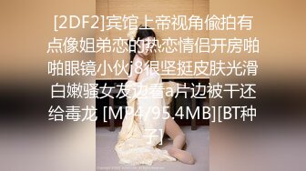 国产CD系列湾湾伪娘黑丝发骚诱惑金主 扩肛坐骑啪啪被口爆