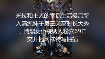 [MP4]麻豆传媒最新出品MAD008 西域舞姬之淫舞记莫潇潇