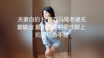 丝袜肥臀人妻少妇3P 4