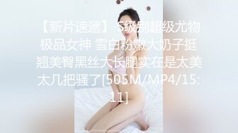 [MP4/ 1.01G] 萝莉女神全程露脸颜值很哇塞，制服诱惑笑起来好舔，性感的逼逼里塞着跳蛋自慰