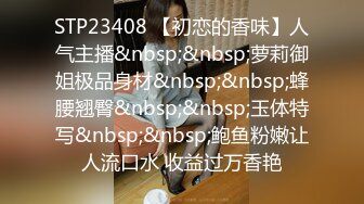 [MP4]爱豆传媒 ID5323 赌客出千被抓惨遭淫欲惩罚 清妍