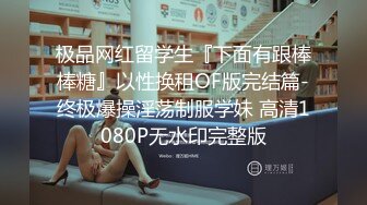 《魔手外购极品厕拍》商业城女厕全景偸拍超多少女少妇方便，逼脸同框，花臂少女尿量好足阴户微开相当诱惑，无水原档4K (7)