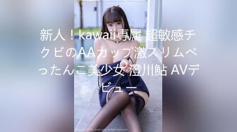 【新速片遞】单位女厕全景偷拍美女职员的多毛大黑鲍[138M/MP4/01:14]