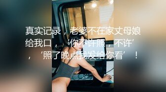 不信你们有人能抵挡我嫂子的诱惑（下面禁止内容看完整版 约视频女主）