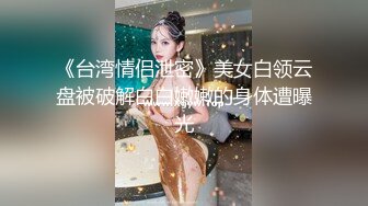 -黑丝少妇像母狗一样撅着屁屁被无套输出 这打桩速度 操的骚叫不停 淫水带着白浆狂喷