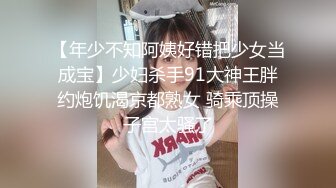 .icu@周于希~老公出差，妻子在家玩1_prob4