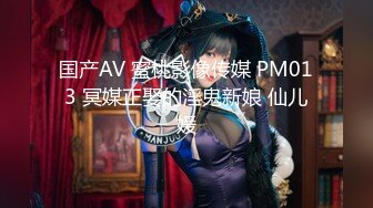 国产TS系列高挑美妖约会酒店约会直男渔网情趣相互口交啪啪啪