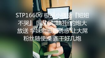 STP15142 【少数民族美女】颜值不错苗条少妇黑丝高跟鞋，假屌骑坐口交站立后入搞完再道具自慰