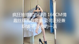 【自整理】Sofia Silk 亚裔马脸 男人天然的口交杯 身材火爆 酷似超模  最新流出视频合集【138V】 (67)