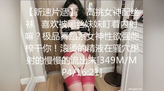 80多斤贫乳骨感小姐姐，扭腰摆臀裸舞，开裆黑丝袜，跳蛋特写震穴，高潮喷水，双跳蛋里面外面一起