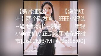 中秋假期，前女友想被操来找我，被干的受不了