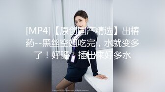 果冻传媒 淫新年 姐妹4P闹新春 聂小倩 董小婉