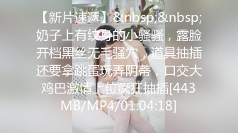 网聊良家人妻，洗个澡继续第二炮，舔弄无毛骚穴，很爽闭眼享受，后入激情爆操1