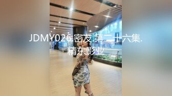 清纯可爱邻家美少女『小敏儿』美人胚反差婊 纯欲的外表与放荡的淫叫反差感超强 白嫩美乳嫩穴活力四射