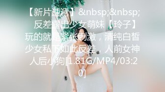 超正女交男友遇渣床片被曝