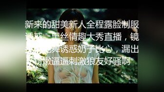 绝美女神少妇享受鸡巴的爽滑