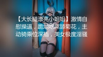 肥臀女同事说她老公今天出差了