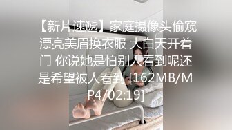 【某某门事件】西南大学校花穆诗蔓自拍泄密，颜值超高，极品美乳，没想到居然是这样骚逼！