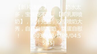 【新片速遞】 Onlyfans 极品白虎网红小姐姐NANA⭐2024-03-11⭐ 双洞齐插[209M/MP4/03:20]