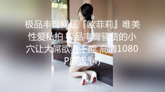 苗条身材白齿红唇少妇，酒店白床单上被推倒